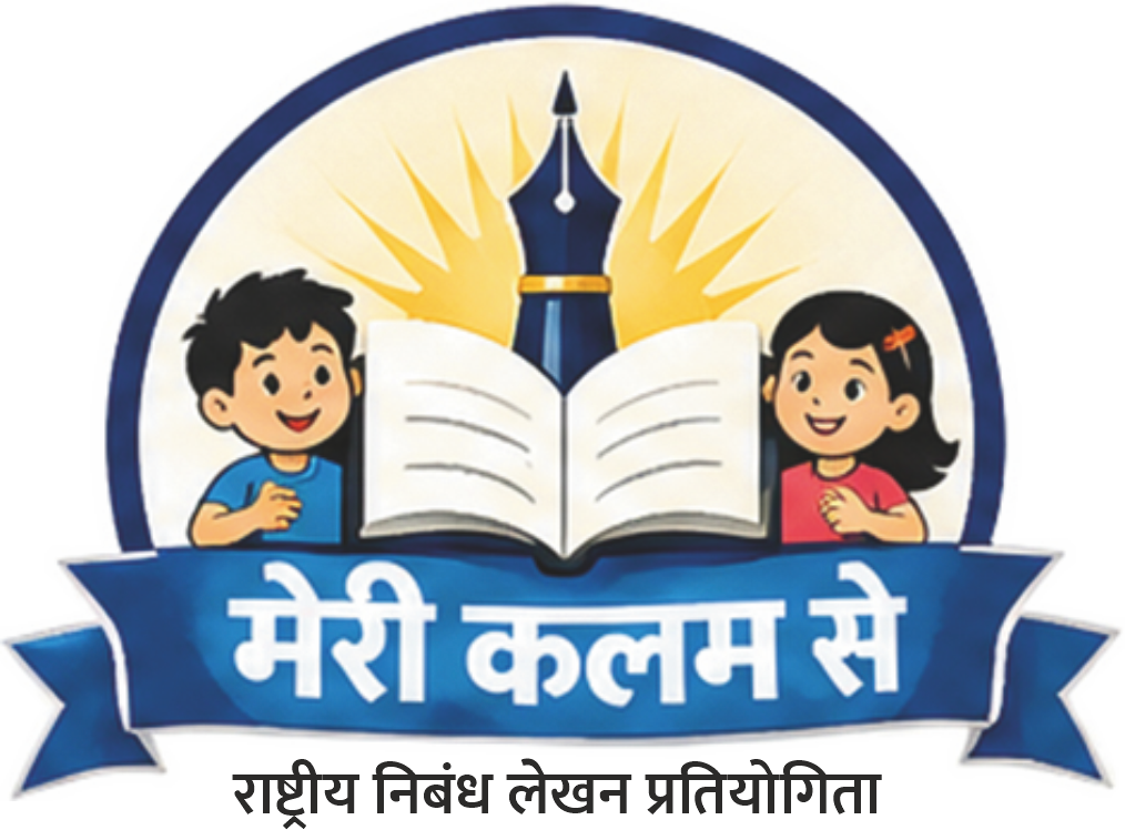 Meri Kalam Se Logo